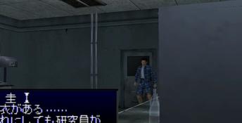 Seven Mansions: The Uncanny Grimace Dreamcast Screenshot