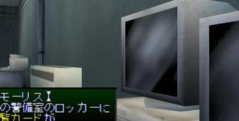 Seven Mansions: The Uncanny Grimace Dreamcast Screenshot