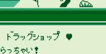 Aretha II Gameboy Screenshot