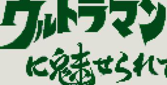 Cultmaster Gameboy Screenshot