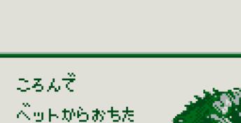 Cultmaster Gameboy Screenshot