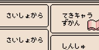 Dino Breeder 2