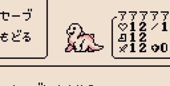 Dino Breeder 2 Gameboy Screenshot