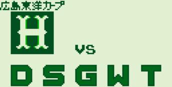 Famista 2 Gameboy Screenshot