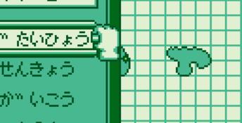 Fleet Commander VS. Gameboy Screenshot