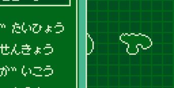Fleet Commander VS. Gameboy Screenshot