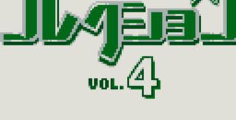 Konami GB Collection Vol. 4 Gameboy Screenshot