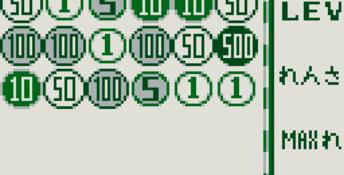 Money Idol Exchanger Gameboy Screenshot
