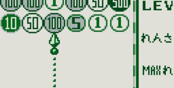 Money Idol Exchanger Gameboy Screenshot