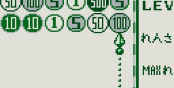 Money Idol Exchanger Gameboy Screenshot