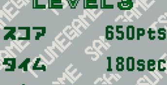 SameGame Gameboy Screenshot