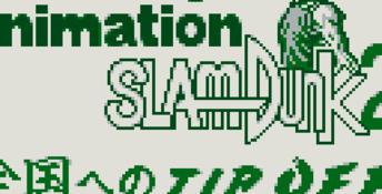 Slam Dunk 2 Gameboy Screenshot