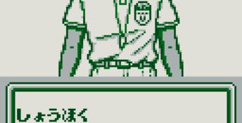 Slam Dunk 2 Gameboy Screenshot