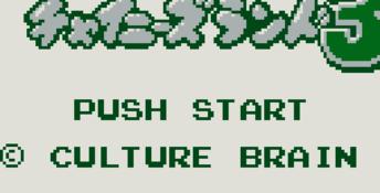 Super Chinese Land 3 Gameboy Screenshot