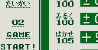 Trump Boy Gameboy Screenshot