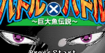 Battle x Battle GBA Screenshot