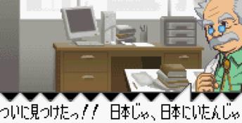 Battle x Battle GBA Screenshot