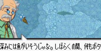 Battle x Battle GBA Screenshot