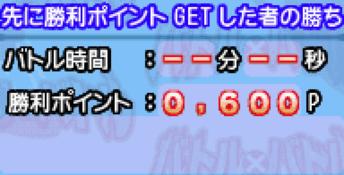 Battle x Battle GBA Screenshot