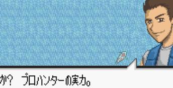 Battle x Battle GBA Screenshot