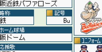 Best Play Pro