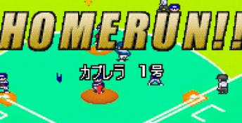 Best Play Pro GBA Screenshot
