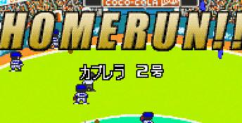 Best Play Pro GBA Screenshot