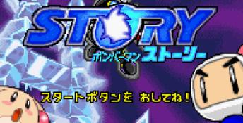 Bomberman Story GBA Screenshot