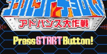 Choro Q Advance GBA Screenshot