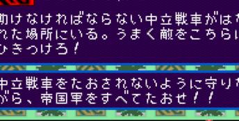 Choro Q Advance