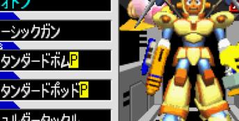 Custom Robo GX GBA Screenshot