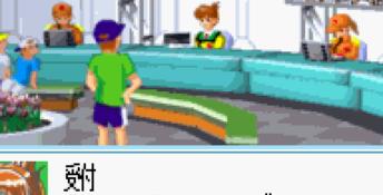 Custom Robo GX GBA Screenshot