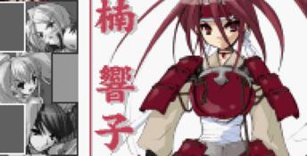 Dancing Sword GBA Screenshot