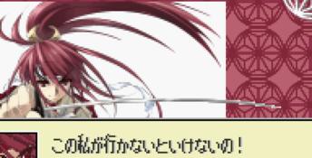 Dancing Sword GBA Screenshot