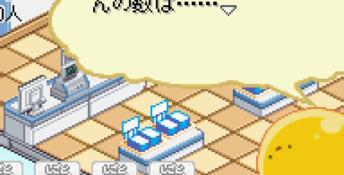 Digi Communication GBA Screenshot