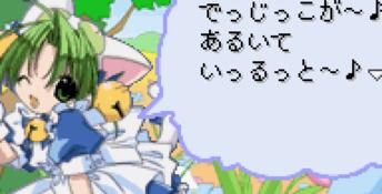 Digi Communication GBA Screenshot