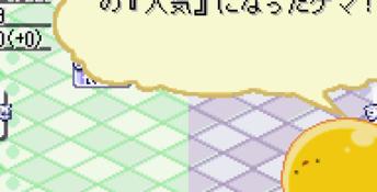 Digi Communication GBA Screenshot