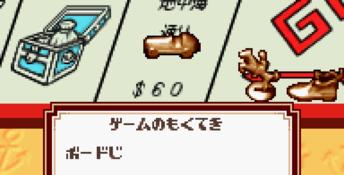 EX Monopoly