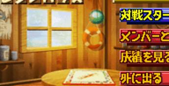 EX Monopoly GBA Screenshot