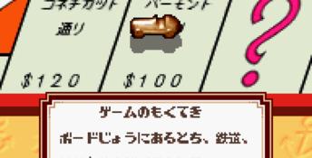EX Monopoly GBA Screenshot