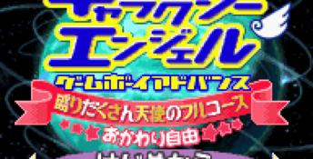 Galaxy Angel GBA Screenshot