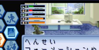 J-League Pocket GBA Screenshot