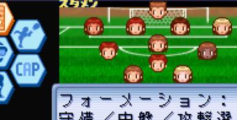 J-League Pocket GBA Screenshot