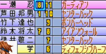 J-League Pocket GBA Screenshot