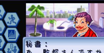 J-League Pocket GBA Screenshot