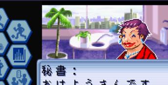 J-League Pocket GBA Screenshot