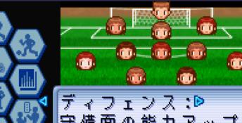 J-League Pocket GBA Screenshot