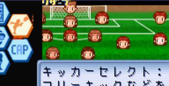 J-League Pocket GBA Screenshot