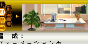J-League Pocket 2 GBA Screenshot