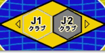 J-League Pocket 2 GBA Screenshot